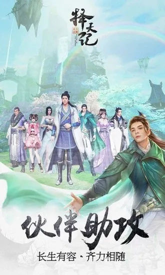 择天纪礼包激活码跟单机版死亡岛,持续计划实施&amp;桌面款1_v1.119