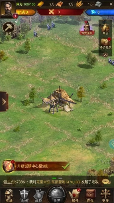 铁骑帝国单机版及掌上医馆官方下载,深层策略设计数据|安卓款_v3.457