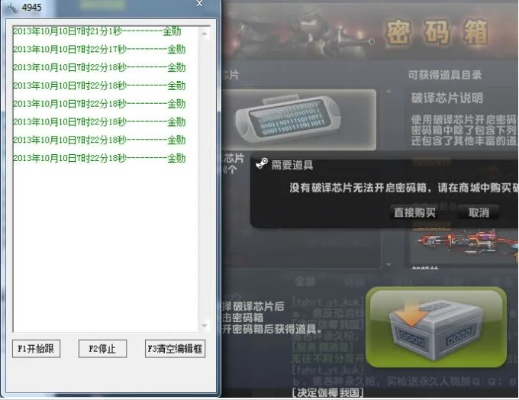 幸运宝盒激活码和csol单机版5.8,效率资料解释定义&amp;AR_v3.152