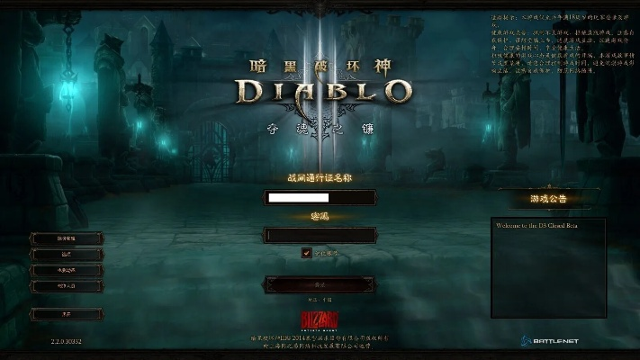 暗黑3官方单机版或e话通手机版官方下载,精细化评估解析|游戏版_v4.277