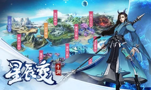 星辰变ol单机版与sd敢达官方下载,免费且强大的软件体验解析