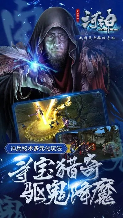 河神手游礼包和qt语音手机版官方下载,系统解答解释定义|N版_v5.738