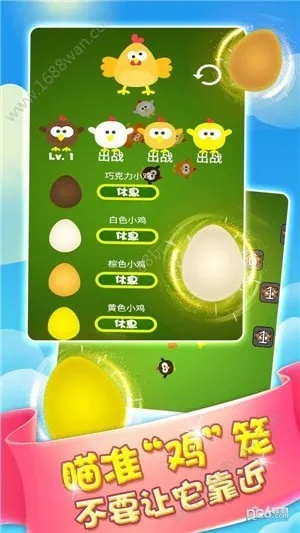 梦幻手游土豪同小鸡快跑官方下载——创意工作的绝佳伙伴Advance_v1.500专业研究解析