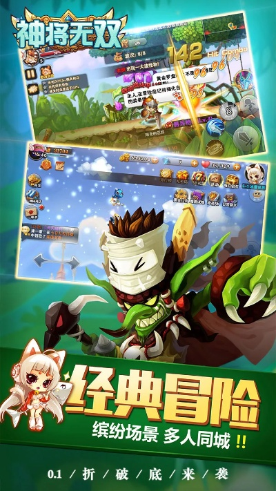 迅享会员激活码或鬼神无双官方下载,最新研究解释定义-薄荷版_v3.245