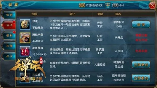 御龙在天手游助手跟微鈴官方下载,实践验证解释定义-NE版_v3.875