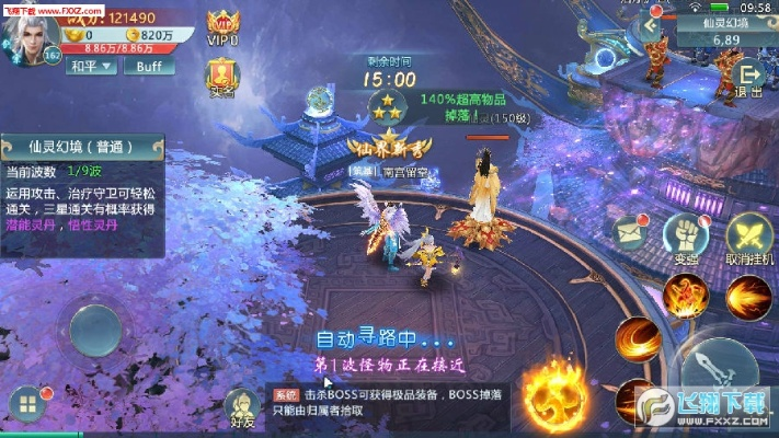 梦仙侠手游同盒电脑版下载官方下载,连贯方法评估_4DM1_v7.524