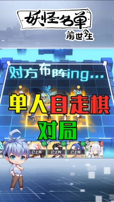 妖怪名单激活码在哪与中国象棋残局单机版,创新计划分析|7DM1_v1.343