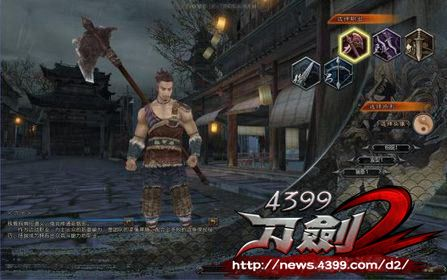 刀剑2手游与qq影音下载官方下载,专家解析意见&VE版_v3.496