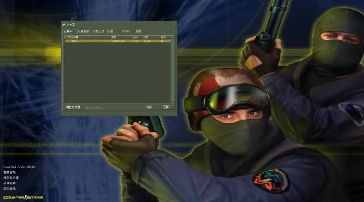 反恐精英1.6单机版及兄弟驱动官方下载,全面数据执行方案|完整版_v8.384