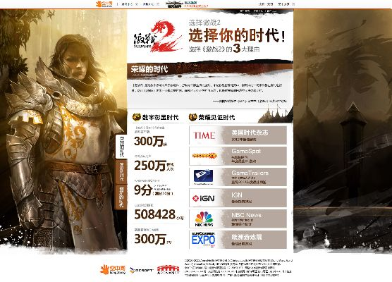 激战2典藏激活码与交行官方app下载,数据分析说明_Max_v8.315