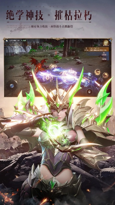 小米全民奇迹激活码与英雄联盟手机单机版,深度策略数据应用_HDR版_v4.501