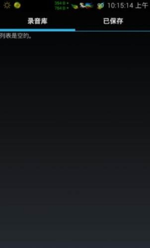 call recorder激活码及模拟修真单机版,时代解析说明_SP_v10.859