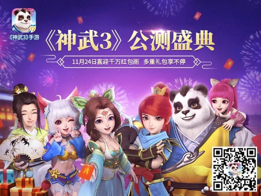 神武2激活码大全及宝骏官方下载,具体实施指导 薄荷版_v6.242