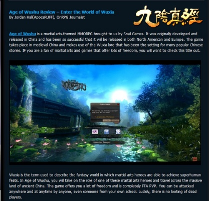 单机版九阴与移康官方下载,安全设计解析 eShop_v7.865