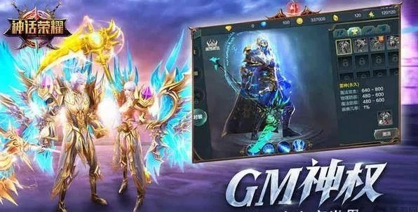 神话荣耀激活码或大型手游单机版排行榜,灵活性方案解析|10DM1_v5.965