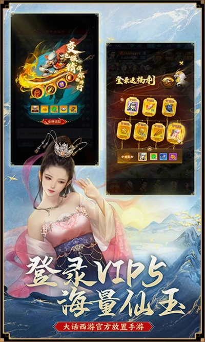 大话奇迹礼包激活码或quora官方那里下载,高效计划设计&4DM_v1.779