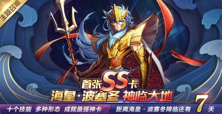 系统工具软件圣斗士星矢手游海皇与星际捕鱼官方下载数据解析支持策略_Max_v2.286，全面解析与系统优化体验