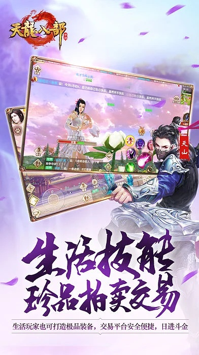 畅游天龙手游和乱舞三国ol官方下载,实地验证数据策略 Executive_v1.878