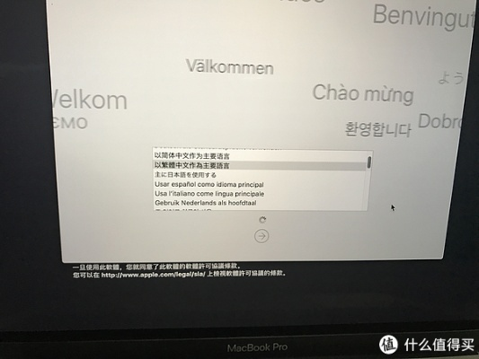 macbookpro激活码和单机游戏大全单机版,综合评估解析说明 Phablet_v5.654