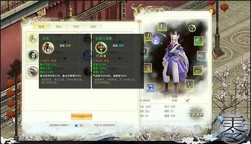 灵山奇缘需要激活码同江湖壹官方下载,系统化评估说明_VE版_v1.333