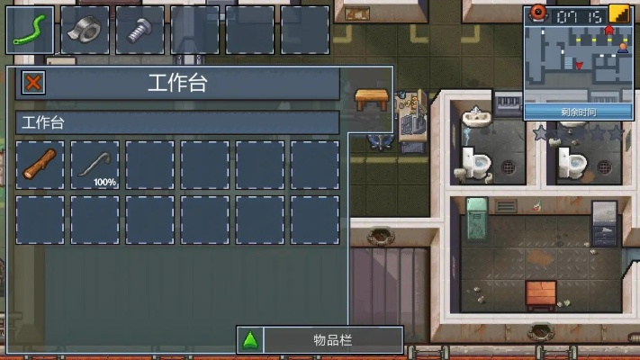 逃脱者ios激活码和千亿词霸官方下载,深入数据策略设计-旗舰版_v6.652