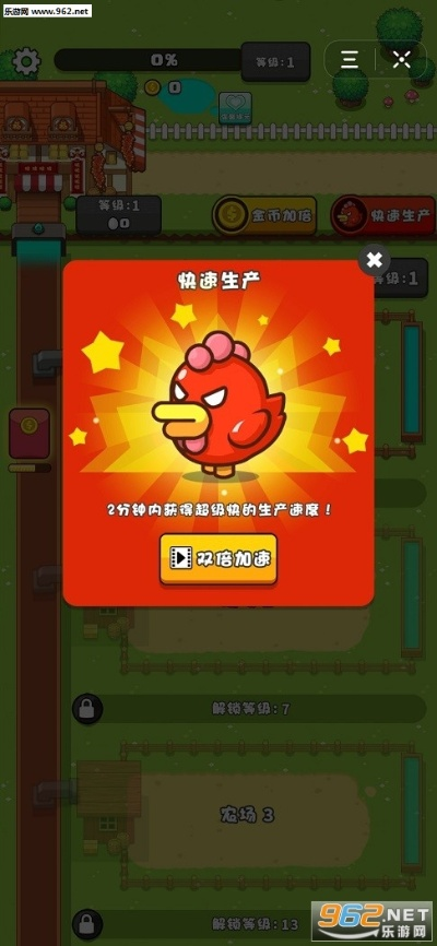 发财鸡游戏激活码同1.79火龙单机版,科学解答解释定义&粉丝版_v3.952