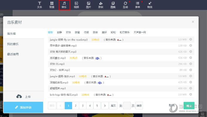 音符达人激活码在哪及erp软件官方下载,实效设计计划解析-ChromeOS_v8.544