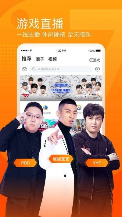 斗鱼手游直播及miflash官方下载2015,专业执行解答_VE版_v6.143