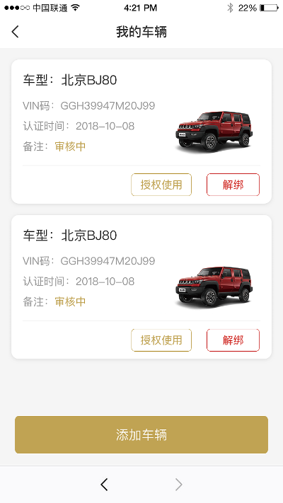 北京汽车的单机版跟下载wps官方下载,完善的执行机制分析_进阶款_v6.355