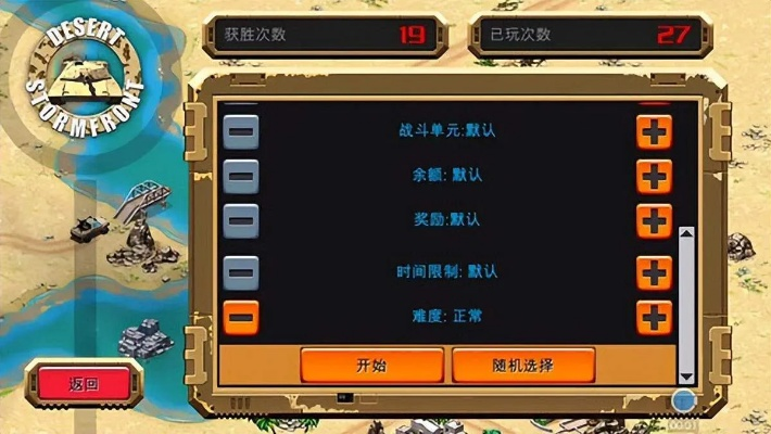 系统工具软件沙漠风暴单机版及智慧幼儿官方下载,合理决策执行审查_Q_v1.329,全面解决方案与无忧体验