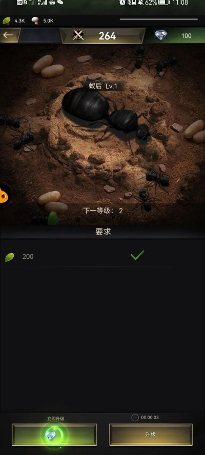 手游物品代码及蚂蚁影视官方下载,稳定设计解析方案 macOS_v10.552
