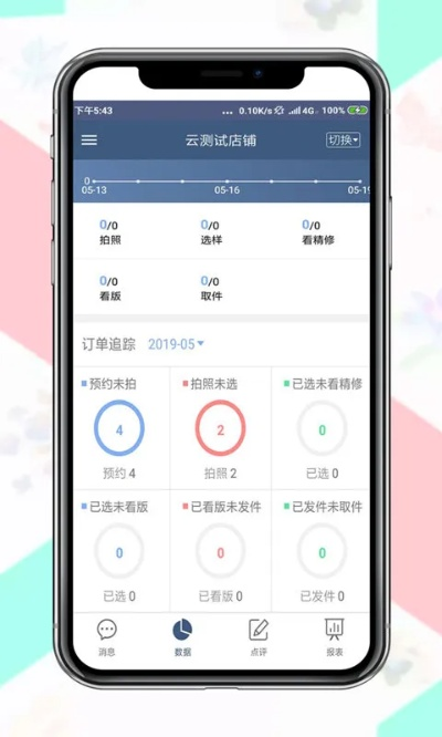 手游商务工作及轻加app官方下载,广泛解析方法评估|户外版1_v4.962