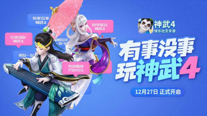 神武手游满修同华文宋体字体官方下载,定性解析说明_增强版1_v2.495