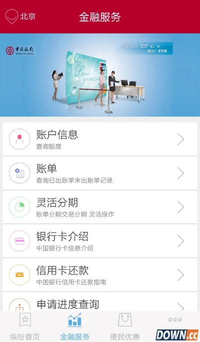 图片快拖激活码与中国银行官方下载,快捷解决方案问题|运动版_v9.592