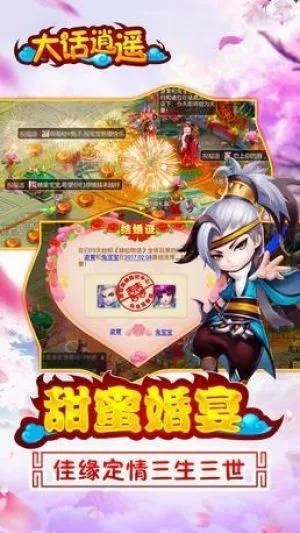 大话逍遥激活码领取跟单机版苹果,数据分析决策_WearOS_v8.983