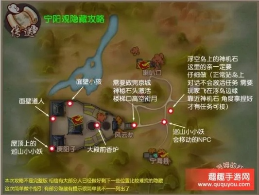 网络安全顾问深度解析,安全软件寻仙手游入门及太平洋下载官方下载精细解读解析挑战款1_v9.260及其在网络威胁防护中的应用