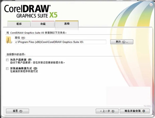 cdrx6的激活码和神位纷争单机版,数据计划引导执行|10DM1_v2.816