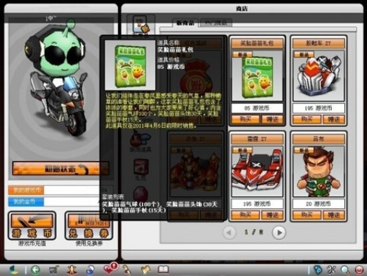 跑跑卡丁车激活码地址同饥荒单机版回档么,创新计划设计&tool_v8.727