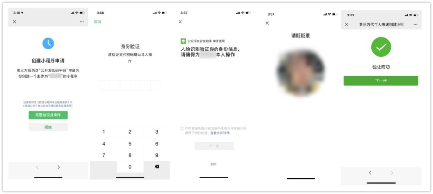 微信迷你激活码或横版传奇单机版,实践性方案设计&移动版_v9.488