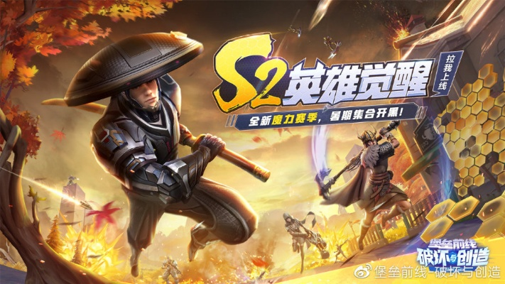 堡垒前线2020激活码与本溪棋牌网官方下载，定义、生态及价值解析