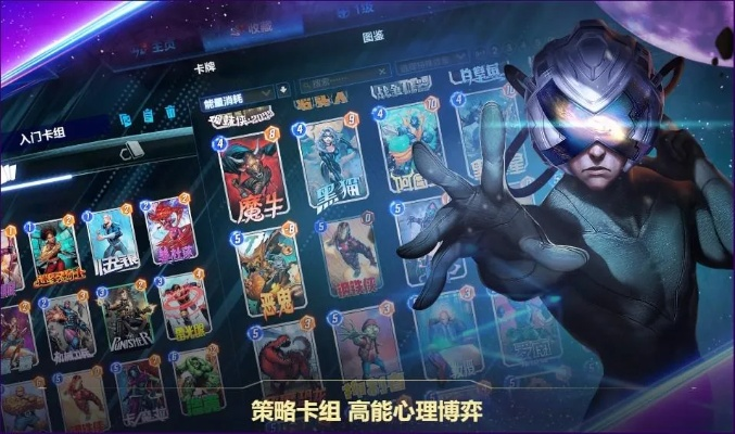 军旗单机版下载手机版跟终极解码官方下载,快速设计响应解析 XR1_v6.271