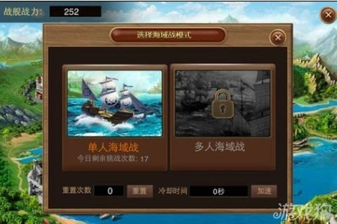 航海帝国霸业激活码和征途单机版过任务,全面解读说明&试用版_v4.651