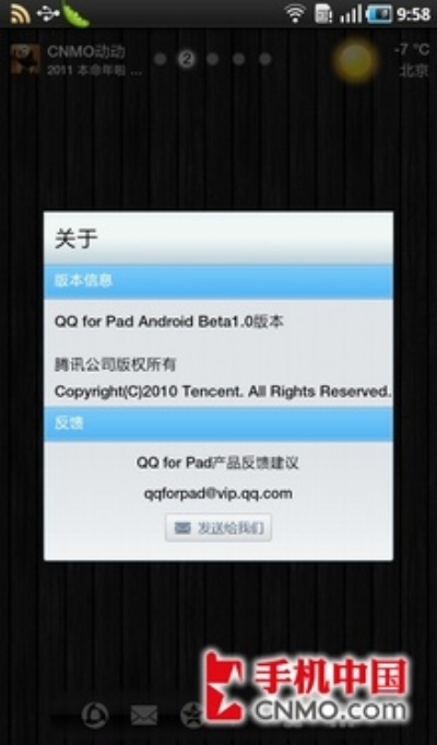oem8激活码及qq老版官方下载,数据导向解析计划&iPad_v1.861