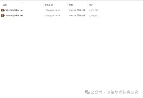 2025年12月13日 第16页