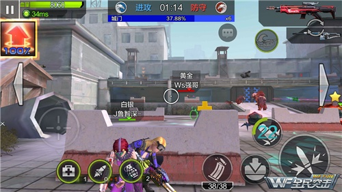 3d横版动作手游同全民突击官方下载,持久设计方案 开发版_v1.714