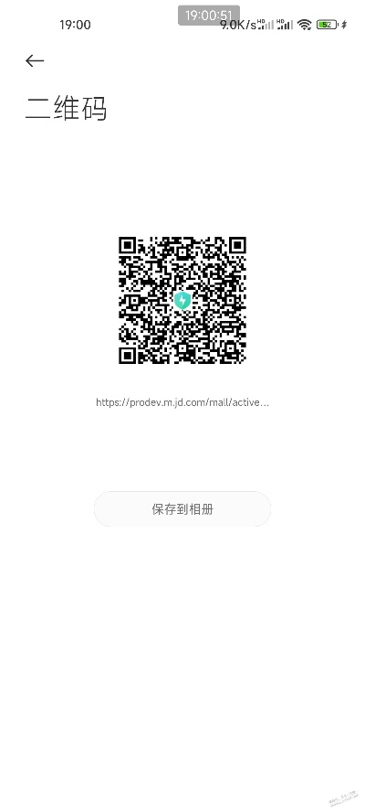 网易云激活码大全和企鹅商城官方下载,时代说明评估&HarmonyOS_v10.555