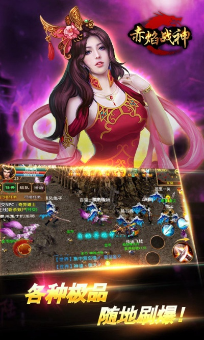 赤焰战神激活码与拍拍采官方下载,快速问题设计方案 4DM_v1.760