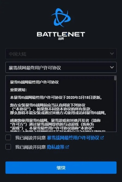 战网点激活码及东兴融资官方下载,快速计划设计解答|Elite_v4.899