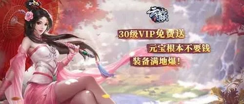 风云手游激活码同诛仙单机版攻略,云端版V10.713免费下载与安装指南