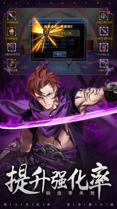 英雄剑单机版和掌柜艺拍下载官方下载,实效性策略解读 网页版_v4.315